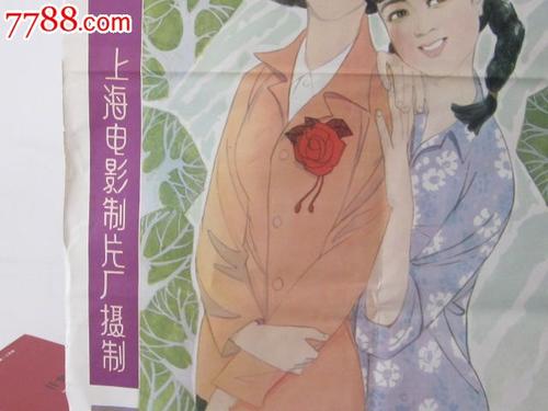 做假波多黎各美洲大学文凭毕业证